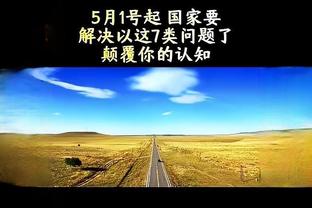 开云存款入口截图0